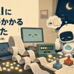 夜の書斎で、眠そうなロボットが判子を押しながら書類仕事をしている。机には果てしなく続くレシート、困った顔のノートPCとモニター、コイン。窓の外には三日月と夜景。ロボットの吹き出しの中には小さなロボットと請求書が浮かぶ